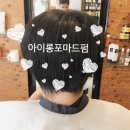 브라더살롱 이미지