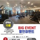 머슬원핏 인천논현점 이미지