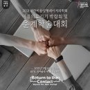 대한미용성형레이저의학회 이미지