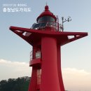 마도.진영수산앞 티스토리