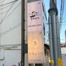 방배반점 | 이수/사당역 중국집 - 방배반점 (찹쌀 탕수육 좋아 후기)