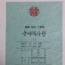 삼성문화사 이미지