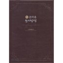 아가페 이미지