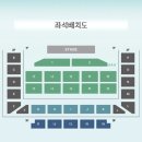 kbs 부산홀 이미지