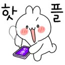 원더플레이스경기 이미지