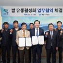 통영유통 이미지