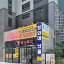 팔구축산 이미지