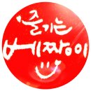 김광섭 시. 저녁에 - 어디서 무엇이되어 다시 만나랴 - 유심초 노래 - 김환기 그림 이미지