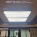 세원전기조명 이미지