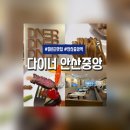 중앙1번약국 이미지