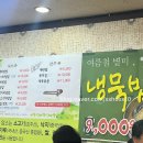 자연정 이미지