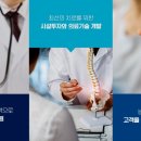 기린마취통증의학과의원 - 구로구 디지털로26길 123 | 기린마취통증의학과의원