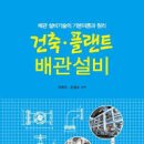 (주)협동문고