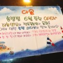 나하나빌딩 이미지