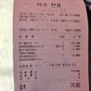 남도온누리약국 네이버블로그