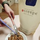 국내산 한우떡갈비 이기적떡갈비 아이간식 수제햄버거 패티 추천
