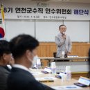 연천수레울아트홀 평생교육실 이미지