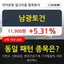 이한토건 이미지