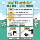 쏜다 - 서구 구봉로131번길 23 | 쏜다