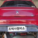 조박사정비소 이미지