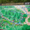 제164차 정기 (복달음)산행 /속리산꼬부랑길 안내 숙지 이미지