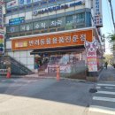 폴리파크 상계점 이미지