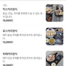 은옥 | [인천 청라] 돈카츠 맛집 "은옥 청라본점" 웨이팅후기 / 너무 맛있어서 한판 더 시켜먹은 썰