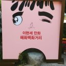 씨앗마을