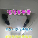 태우공인중개사사무소 이미지