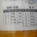 아라비카천곡점 | 여름휴가,강원도 여행,- 마산에서 강원도 2박3일 여행