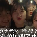 논현탑클래스학원