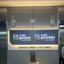 동서울대골프연습장 이미지