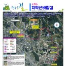 원주굽이길 4코스 치악산바람길 이미지