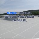 정석건설(주) 이미지