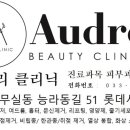 거복반곡점