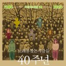 서대문구 현대사 스포츠서울