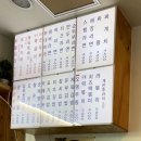 김오순 분식