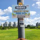 회천4동 행정복지센터 이미지