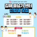 진영줄넘기센터 네이버블로그