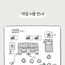 구례매점
