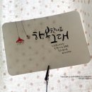 행복미소(주) 이미지