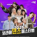 댄스페스티벌 이미지