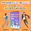 홍보팀