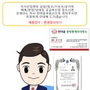 미사현대공인중개사사무소 이미지