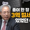 세무상담, 이렇게 받으면 200% 뽕 뽑는다. 이미지