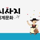 유아세계 이미지
