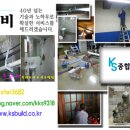 KS종합설비 이미지