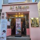 에이블헤어스튜디오 이미지