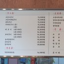 아부지와고등어