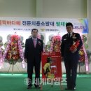 동막리 게이트볼장